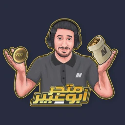 Ícone de متجر أبو عبير
